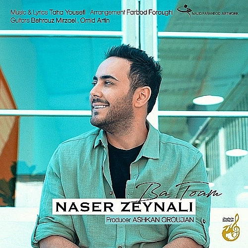 Cover artwork for Ba Toam by Naser Zeynali